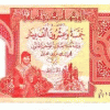 Knocking Zeros Off Currency a Long Process