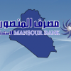 Mansour Bank for Investment