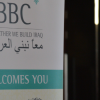ibbc-welcomes-you