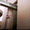 Central Bank of Iraq 2