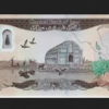 50000 Iraqi Dinar (2015)
