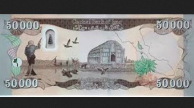 50000-Iraqi-Dinar-2015.png