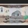 Iraqi Dinar Q&A: RV Prospects Two Weeks on from Airstrikes on Iran 50000 Iraqi Dinar (2015)