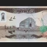 Donald Trump and the "Great Iraqi Dinar Revaluation" | Iraq Business News