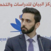 Ali Al-Mawlawi 2