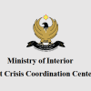 KRG joint crisis coordination center jccc