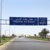 Baghdad International Airport (BIAP) access road