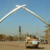 qadisiyah arch, baghdad (pixabay)