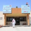 Al-Tawheed Center