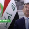 Iraq Oil Minister Ihsan Abdul Jabbar
