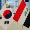 Iraqi and Korean flags (PMO, 161124)