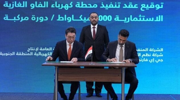 GE to Build Iraq's Largest Gas-Fired Power Plant in Basra
