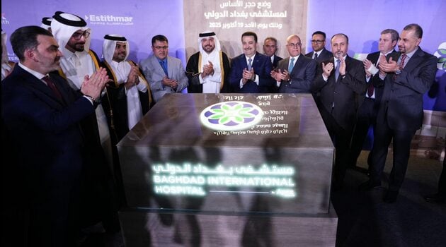 PM launches Baghdad Int'l Hospital Project with Qatari Investment
