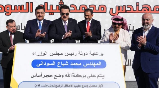 Work Starts at Iraq's First Infant Formula Factory