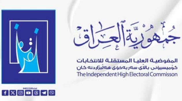 Final Results of Iraqi Election (By Governorate)