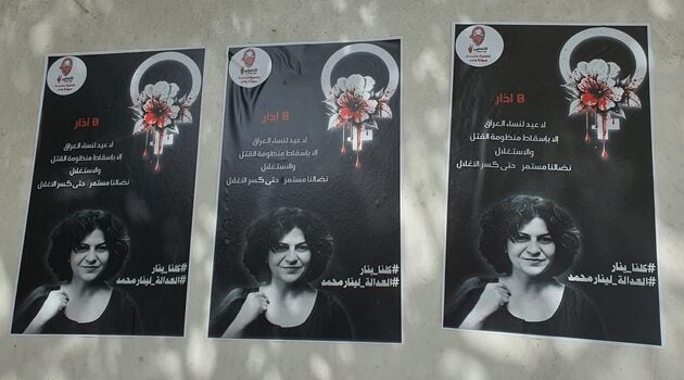 Dark Clouds over Iraq after Killing of Prominent Feminist