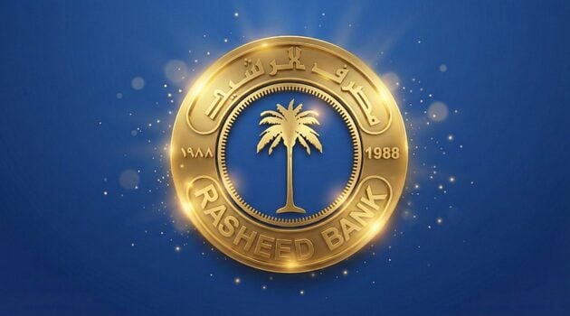 Banking Arrangements Expanded to Meet Currency Demand