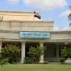 Integrity Commission HQ